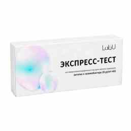 Экспресс-тест на содержание антител к хеликобактеру (H.pylori-Ab)