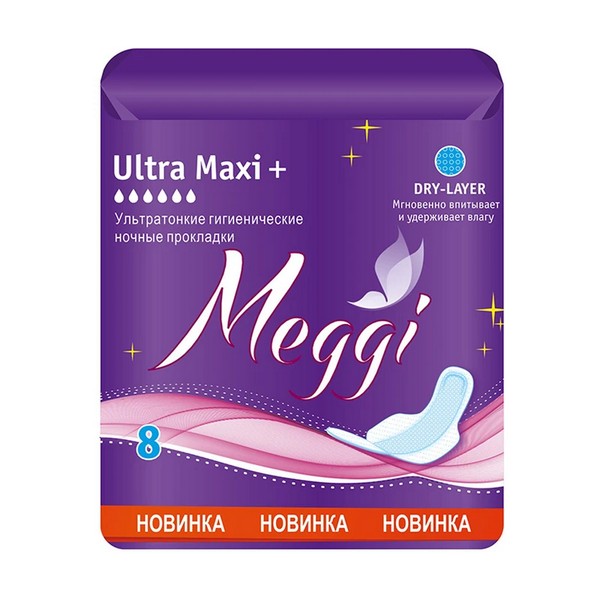 Meggi ultra maxi plus