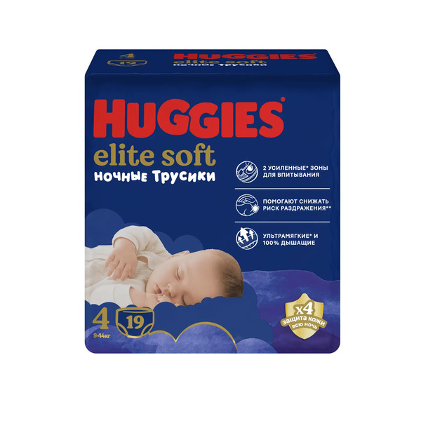 Huggies Elite Soft