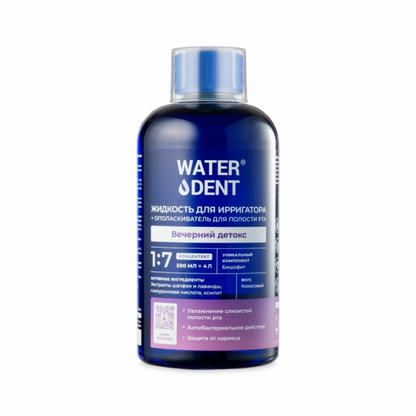 Waterdent