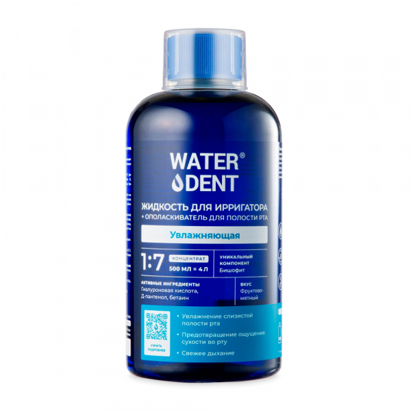 Waterdent
