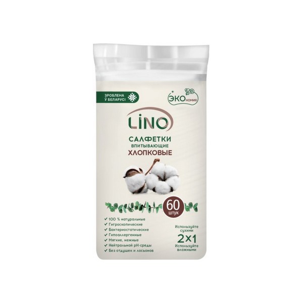 Lino