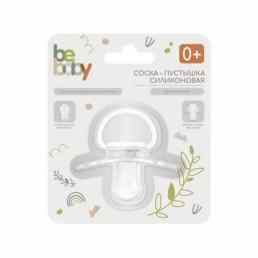 BeBaby R-02SP