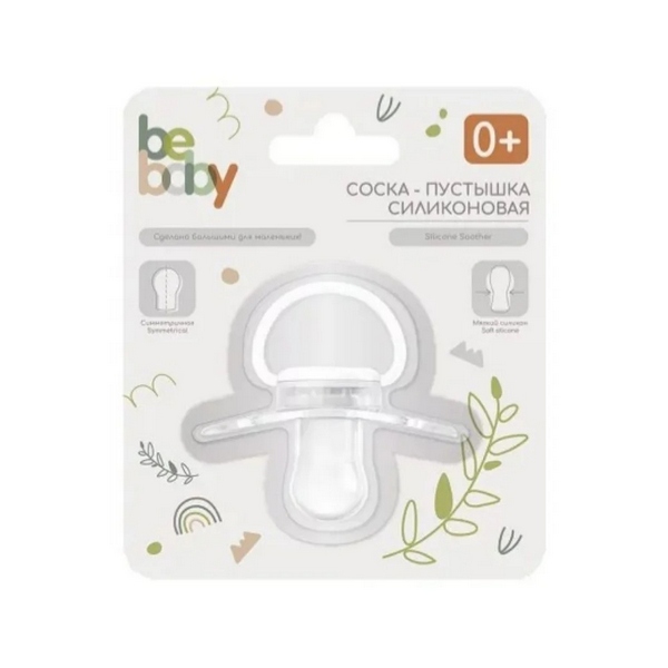 BeBaby R-02SP