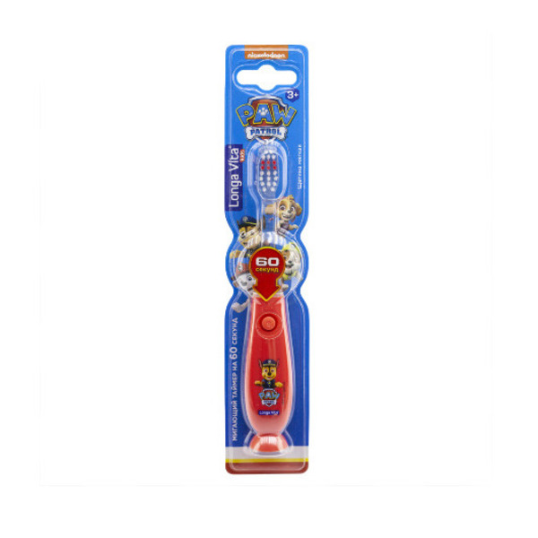 Longa vita Kids (F-20A)