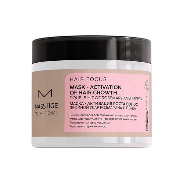 Masstige Hair Focus