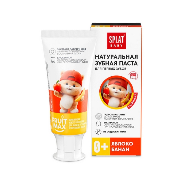 Splat (Сплат) Baby
