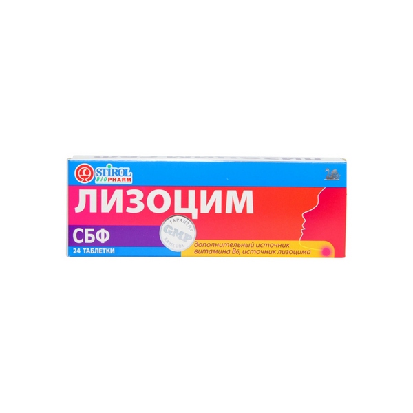Лизоцим СБФ
