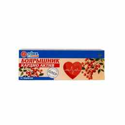 Боярышник кардио актив