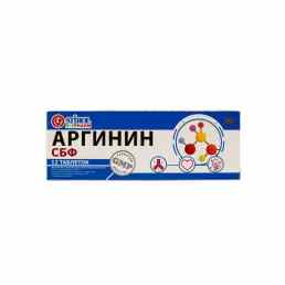 Аргинин СБФ