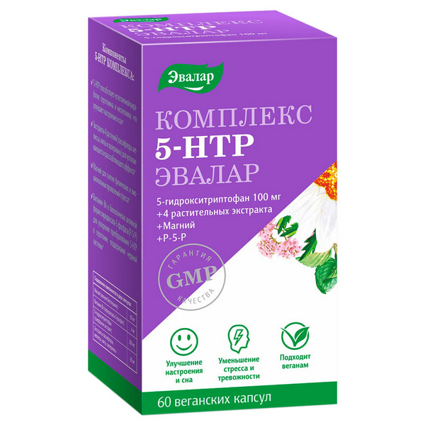 5-гидрокситриптофан (5-HTP) комплекс 400 мг Эвалар
