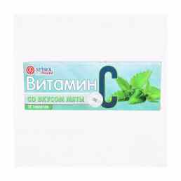 Витамин C 500 мг СБФ