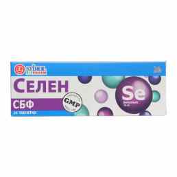 Селен СБФ