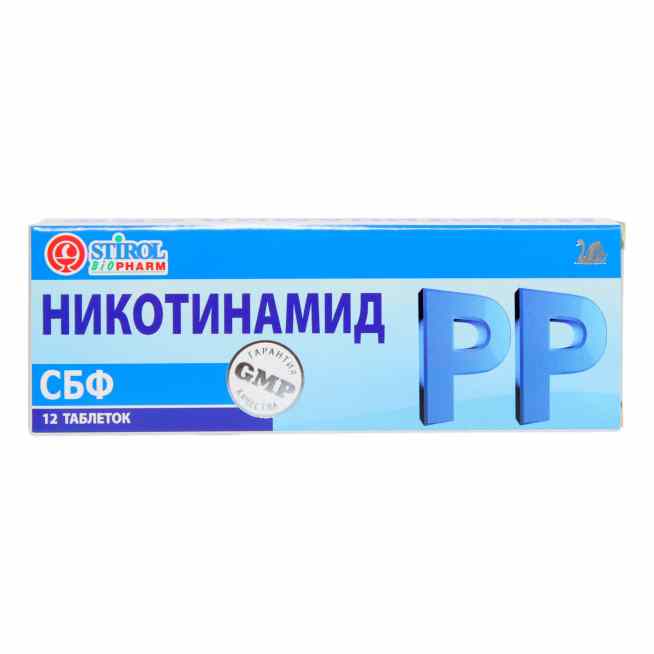 Никотинамид СБФ