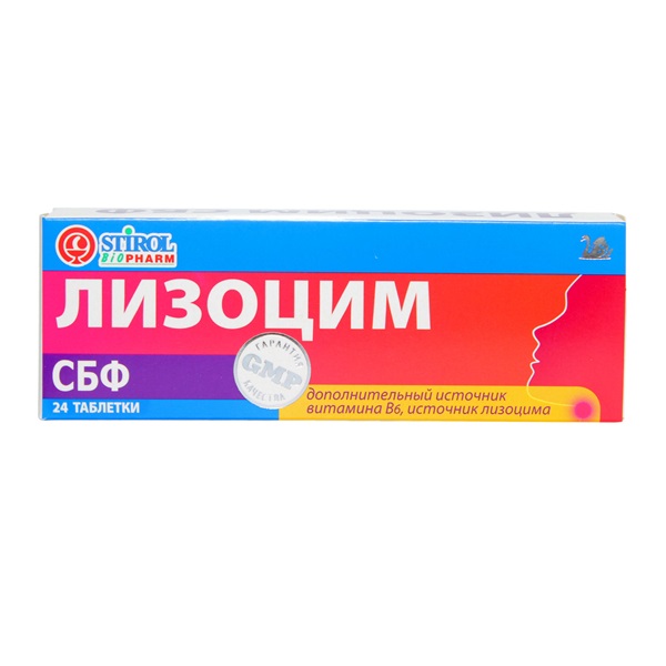Лизоцим СБФ