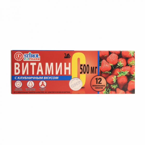Витамин C 500 мг СБФ