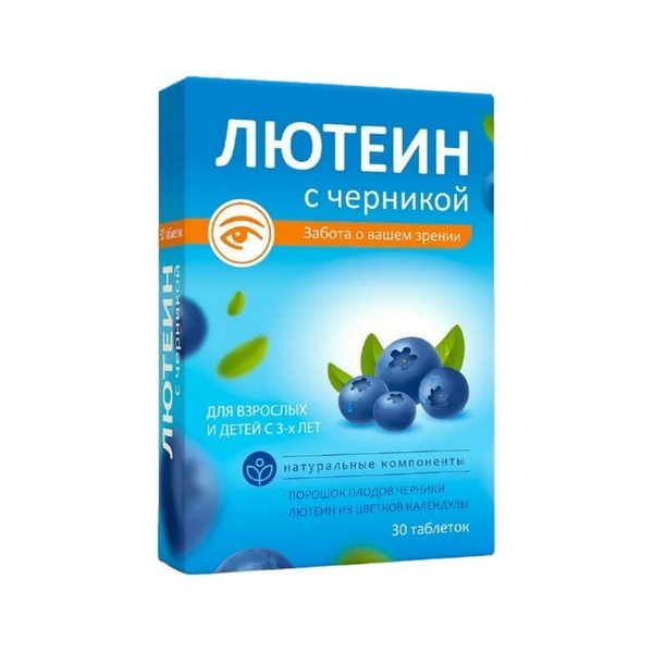Комплекс лютеин с черникой