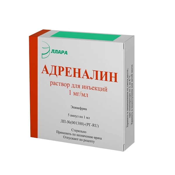 Адреналин