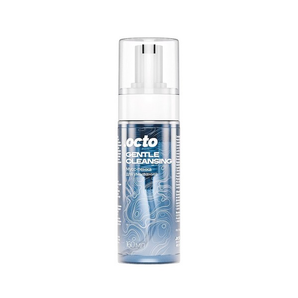 .octo Gentle cleansing