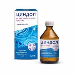 Циндол