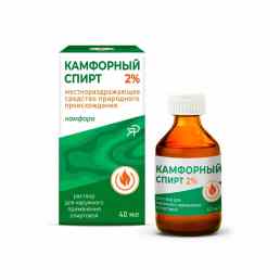 Камфорный спирт