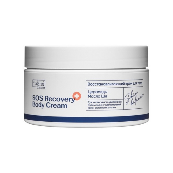 Tashe professional SOS recovery body cream