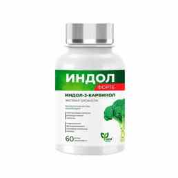 Индол форте