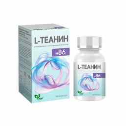 L-теанин + B6