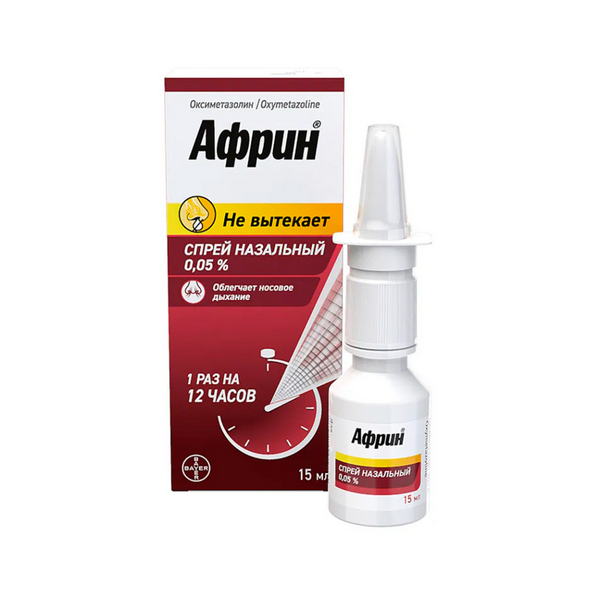 Африн