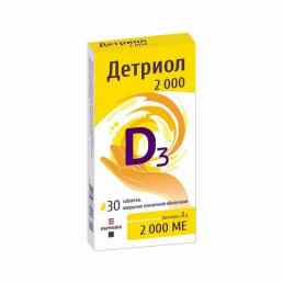 Детриол 2000