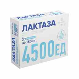 Лактаза