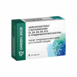 Нейрокомплекс с витаминами B1, B4, B6, B9, B12 и уридинмонофосфатом