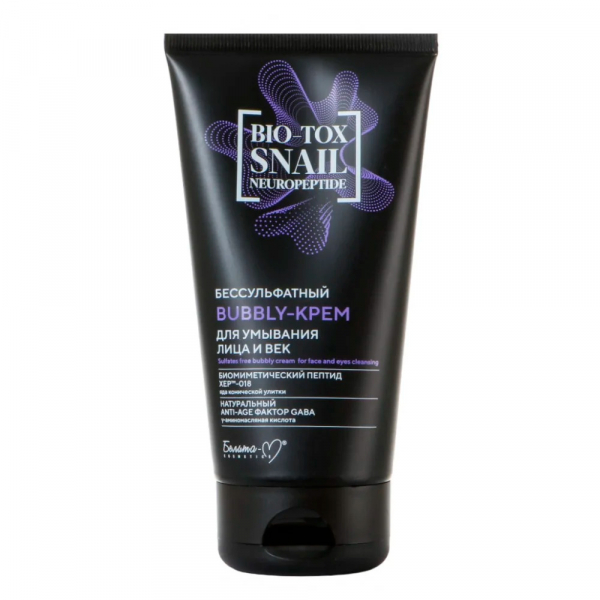 Bubbly Bio-Tox Snail Neuropeptide