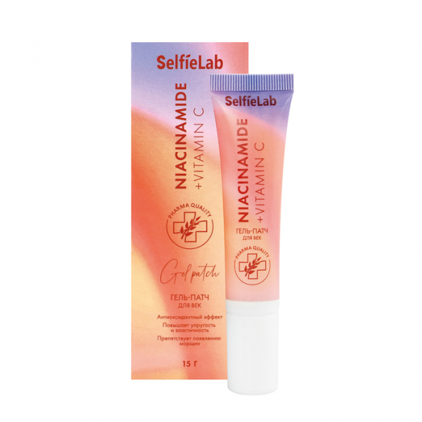 Selfielab (Селфилаб) Niacinamide + Vitamin C