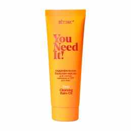You Need IT!