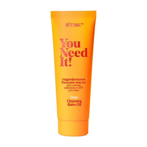 You Need IT!