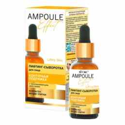 Ampoule Effect