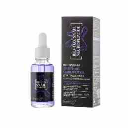 Bio-Tox Snail Neuropeptide