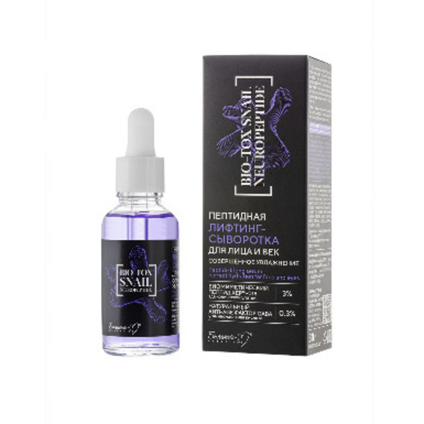 Bio-Tox Snail Neuropeptide
