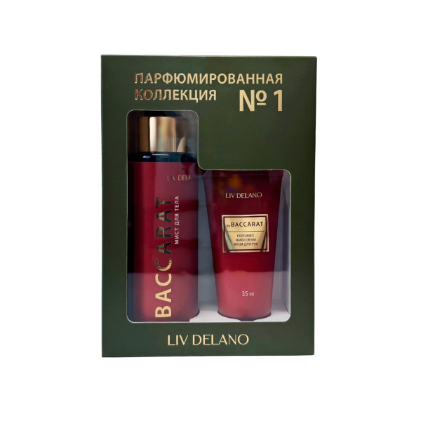 Liv Delano Парфюмированная коллекция №1: Baccarat