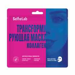 Selfielab (Селфилаб) Коллаген