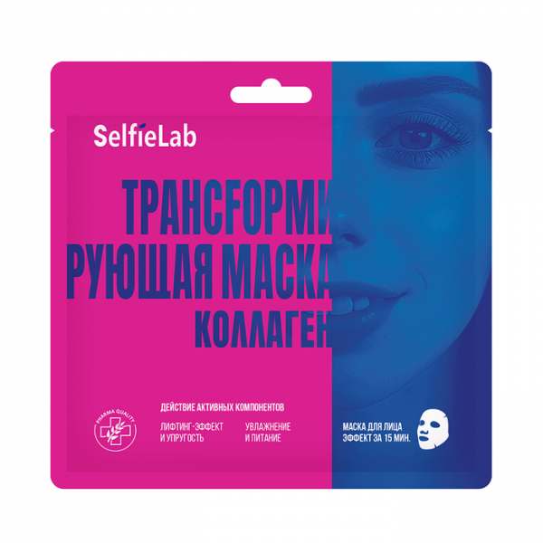 Selfielab (Селфилаб) Коллаген