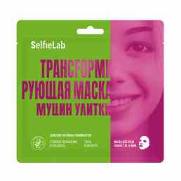 Selfielab (Селфилаб) Муцин улитки