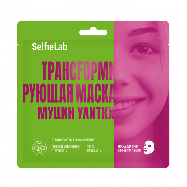 Selfielab (Селфилаб) Муцин улитки