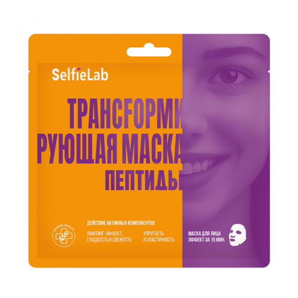 Selfielab (Селфилаб) Пептиды
