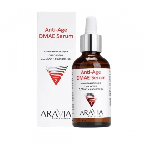 Aravia professional anti-age DMAE serum