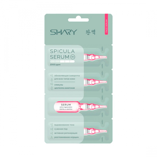 Shary