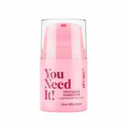 You Need IT!