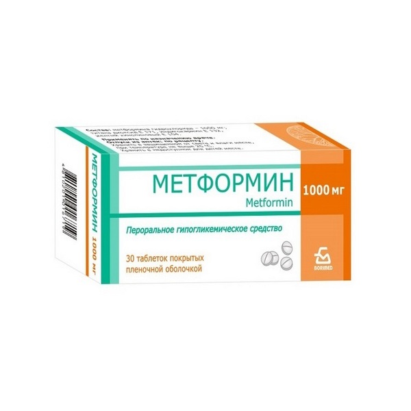 Метформин