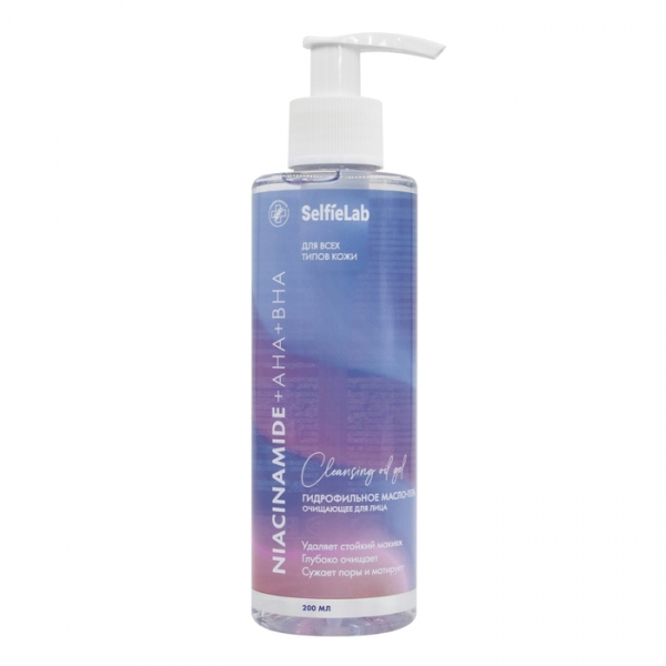 Selfielab (Селфилаб) Niacinamide + AHA + BHA